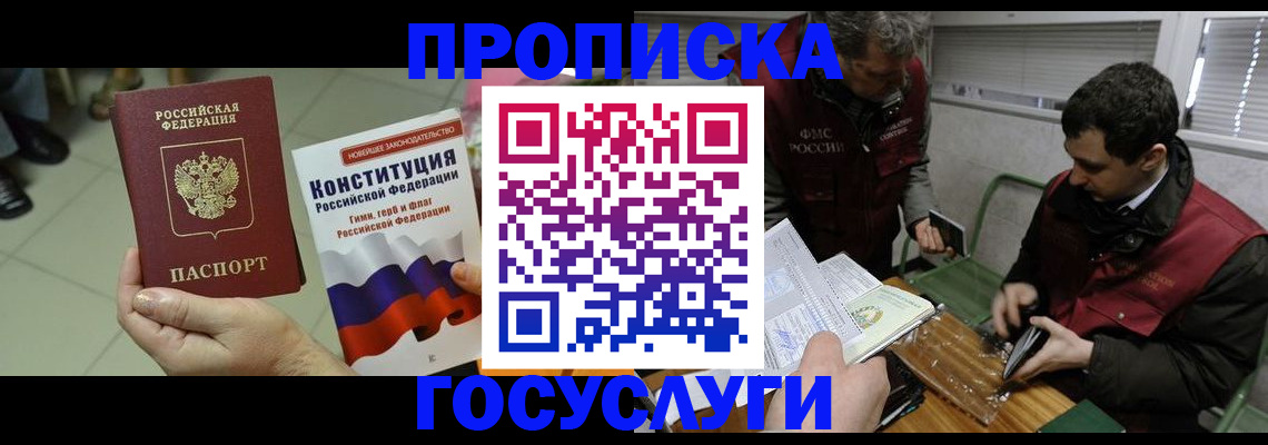 регистрация для дет. сада в Яровом